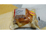 「ローソン ブリオッシュクリームパン」のクチコミ画像 by やっぺさん