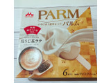 「森永 PARM ほうじ茶ラテ 箱55ml×6」のクチコミ画像 by ice-tokkoさん