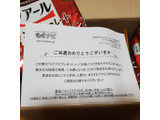 「YBC ノアールクランチチョコレート バニラ 袋12個」のクチコミ画像 by ちょいあかさん