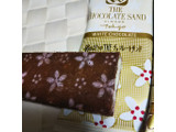 「銀のぶどう 銀のぶどうのチョコレートサンド アーモンド 箱8枚」のクチコミ画像 by レビュアーさん