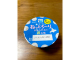 「タカナシ 濃いヨーグルトねっとろ～りやめられない罪な味 やみつきプレーン カップ60g」のクチコミ画像 by ビールが一番さん