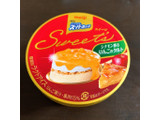 「明治 エッセル スーパーカップ Sweet’s シナモン香るりんごのタルト カップ172ml」のクチコミ画像 by fish moonさん