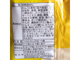 「日清食品 日清ラ王 豚骨醤油 鍋ラ王パッケージ 袋500g」のクチコミ画像 by ミヌゥさん