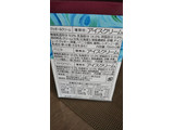 「ハーゲンダッツ アソートボックス ラバーズ アソート 箱70ml×6」のクチコミ画像 by なんやかんやさん