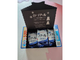 「YBC 白いノアール薄焼き 北海道ミルククリーム 箱3枚×6」のクチコミ画像 by ぼちょはむさん