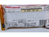 「井村屋 小倉トーストのような最中アイス 袋150ml」のクチコミ画像 by ぺりちゃんさん
