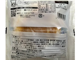 「シライシパン かもめの玉子パン 袋1個」のクチコミ画像 by SANAさん