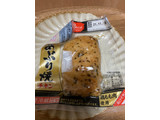 「伊藤ハム 元祖あぶり焼きチキン ハーブ＆レモン 香る4種のハーブ 57g」のクチコミ画像 by こまつなさん