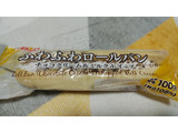 「ローソンストア100 VL ふわふわロールパン チョコクリーム＆ミルクホイップ」のクチコミ画像 by やっぺさん