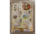 「三幸製菓 三幸の柿の種 袋144g」のクチコミ画像 by ruruinudesuさん