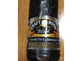 「サントリー クラフトボス ブラック ペット500ml」のクチコミ画像 by なしなしなしなしさん