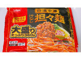 日清食品冷凍 日清中華 汁なし担々麺 大盛りの実食写真（ぺりちゃんさん）