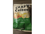 「カルビー じゃがいもチップス 花藻塩味 袋65g」のクチコミ画像 by なんやかんやさん