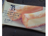 「セブンカフェ ベイクドチーズケーキ 袋2個」のクチコミ画像 by yuna14さん