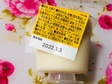 「徳島産業 NOBIRU チーズ カップ1個」のクチコミ画像 by なしなしなしなしさん