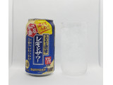 「サントリー こだわり酒場のレモンサワー 冬の濃い旨 缶350ml」のクチコミ画像 by チューハイ好きなSさん