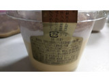 「ロピア りんごの生食感チーズケーキ 北海道クリームチーズ使用 カップ1個」のクチコミ画像 by なんやかんやさん