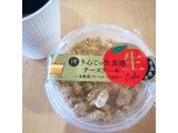 「ロピア りんごの生食感チーズケーキ 北海道クリームチーズ使用 カップ1個」のクチコミ画像 by paguyosh47さん