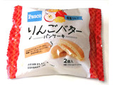 「Pasco りんごバターパンケーキ 袋2個」のクチコミ画像 by レビュアーさん