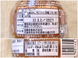 「GREEN WOOD 手造りジャム オレンジマーマレード 瓶320g」のクチコミ画像 by やにゃさん