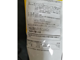 「カルビー ポテトチップス 北海道バターしょうゆ味 BIGBAG 袋165g」のクチコミ画像 by comocoさん