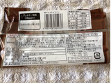 「神戸屋 板チョコチョコパン 袋1個」のクチコミ画像 by nagomi7さん