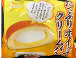 「Pasco たっぷりホイップクリームパン 袋1個」のクチコミ画像 by はぐれ様さん