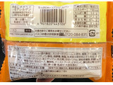 「Pasco たっぷりホイップクリームパン 袋1個」のクチコミ画像 by はぐれ様さん
