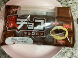 「神戸屋 板チョコチョコパン 袋1個」のクチコミ画像 by レビュアーさん