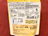 「カルビー シンポテト 金色バター味 袋30g」のクチコミ画像 by やにゃさん