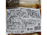 「林兼産業 霧島黒豚煮込みハンバーグ 和風おろしソース仕立て 120g」のクチコミ画像 by レビュアーさん