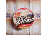 「明治 エッセル スーパーカップ クッキーバニラ カップ200ml」のクチコミ画像 by ひよどっとさん