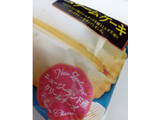 「第一パン クリームチーズスチームケーキ 袋1個」のクチコミ画像 by もぐのこさん
