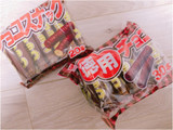 「リスカ 徳用チョコ 袋30本」のクチコミ画像 by nag～ただいま留守にしております～さん
