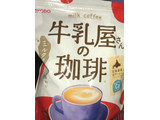 「和光堂 牛乳屋さんの珈琲 袋350g」のクチコミ画像 by Anchu.さん