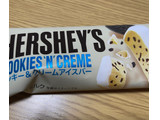 「HERSHEY’S クッキー＆クリームアイスバー 袋85ml」のクチコミ画像 by ももかあさんさん