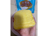 「フジパン 台湾風カステラ蒸しケーキ 袋1個」のクチコミ画像 by レビュアーさん