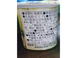 「トップバリュ 洋なしヨーグルト カップ70g×4」のクチコミ画像 by もぐりーさん