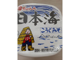 「日本海 雪ちゃんの日本海こうじみそ 中甘 カップ1kg」のクチコミ画像 by もこもこもっちさん