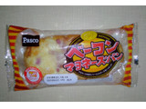 「Pasco ベーコンマヨネーズパン 袋1個」のクチコミ画像 by kaviさん
