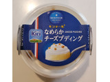 「モンテール 小さな洋菓子店 なめらかチーズプディング カップ1個」のクチコミ画像 by 花蓮4さん
