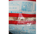 「フジパン 台湾風ドーナツ 袋1個」のクチコミ画像 by シロですさん