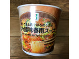 「セブンプレミアム 坦々麺味春雨スープ カップ25g」のクチコミ画像 by ティパニさん