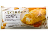 「ヤマザキ パリパリ食感のパイ アーモンド入りホイップクリーム 袋1個」のクチコミ画像 by SANAさん