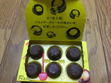 「森永 ピノ バスクチーズケーキ 箱10ml×6」のクチコミ画像 by ねこねこりんさん