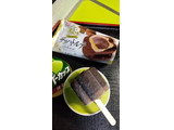 「丸永 あいすまんじゅう Dessert ザッハトルテ 袋90ml」のクチコミ画像 by minorinりん さん