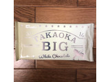 「タカオカ ビッグホワイトチョコレート 袋70g」のクチコミ画像 by ティパニさん