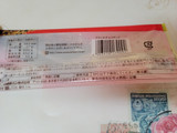 「ヤマザキ クランチチョコサンド 袋1個」のクチコミ画像 by 紫の上さん