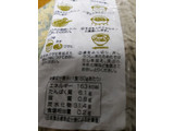 「豊国 山芋入り 和そば 袋150g」のクチコミ画像 by おうちーママさん