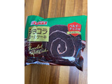 「ヤマザキ ショコラロールケーキ 袋1個」のクチコミ画像 by レビュアーさん